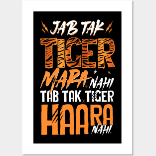 Tiger 3 Movie, Salman Khan, Katrina Kaif, Bollywood, Indian Posters and Art